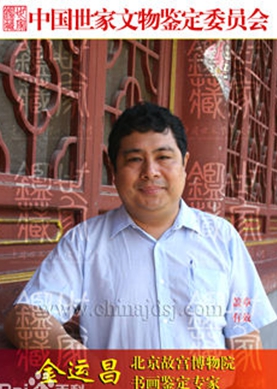 书画收藏六大陷阱 藏家修炼需要三步走