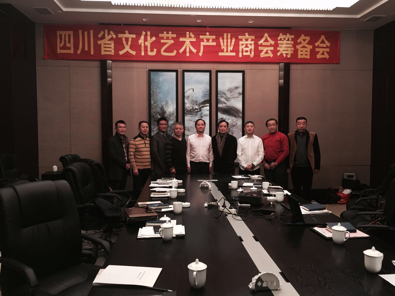我司董事长参加四川省文化艺术产业商会筹备会-拟任副会长