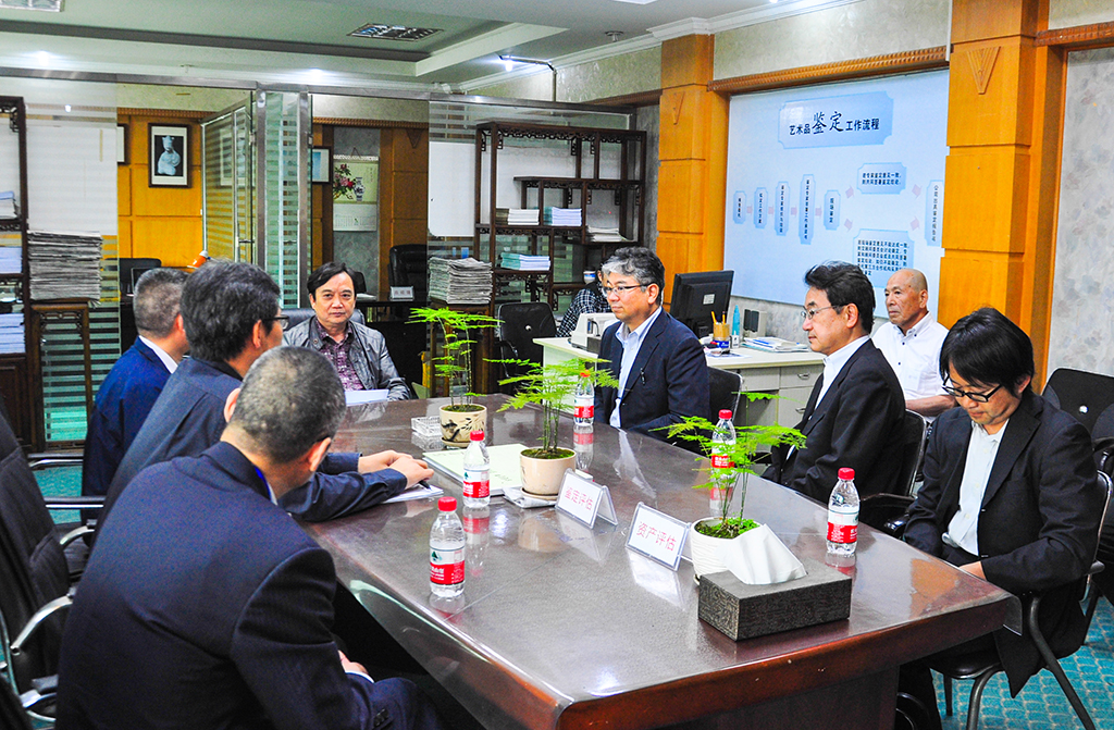 互联网＋物联网 一物一码中日技术交流座谈会