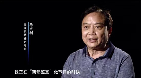 央视重点文化记录片《沉银追踪》2020年11月16日至18日cctv 9纪录频道黄金时段首播